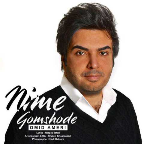 Omid Ameri Nime Gomshode